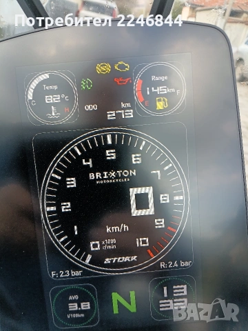 Продавам Brixton store 500 cc, снимка 10 - Мотоциклети и мототехника - 54100213