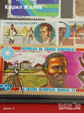 Стари пощенски марки от цял свят смесени СПОРТ ОЛИМПИЙСКИ ИГРИ за КОЛЕКЦИЯ 51586, снимка 7 - Филателия - 53227501