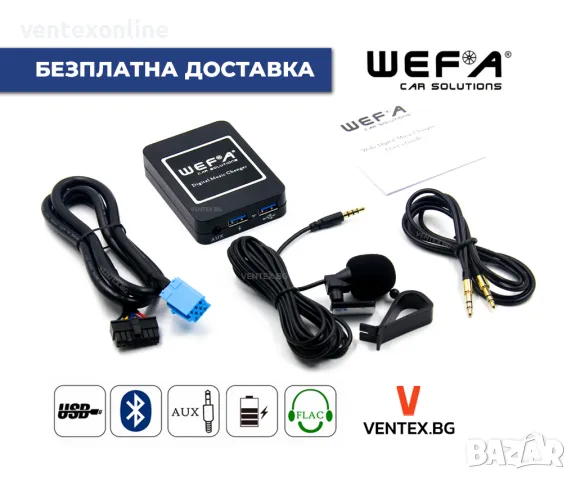 WEFA Дигитален Чейнджър за Citroen от 2001 до 2005 + Bluetooth USB AUX, снимка 1 - Аксесоари и консумативи - 46396453