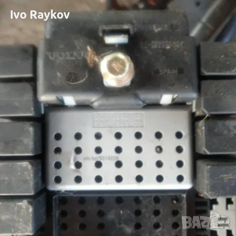 Бушуниера за Volvo S60 , 9162316 9441586 , UK1711824-10