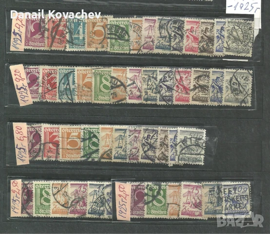 АВСТРИЯ - не пълни серии , късове , има редки- 1890-1962 г., снимка 3 - Филателия - 50615399