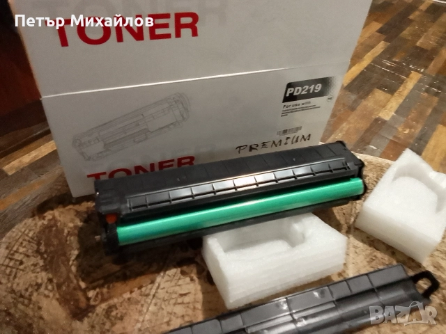 Тонер за принтер 