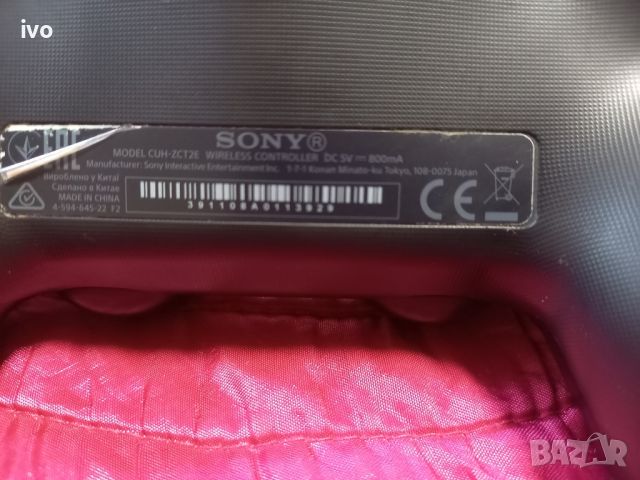 джойстик за PlayStation 4, снимка 4 - PlayStation конзоли - 46066510