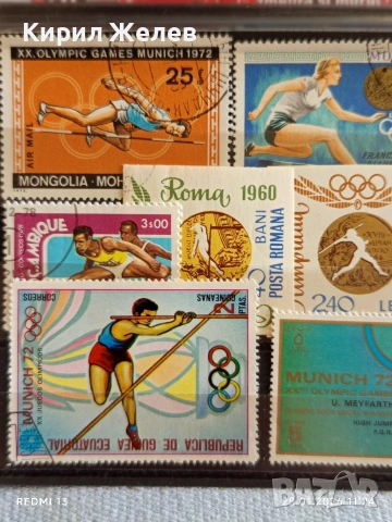 Стари пощенски марки от цял свят смесени СПОРТ ОЛИМПИЙСКИ ИГРИ за КОЛЕКЦИЯ ДЕКОРАЦИЯ 52002, снимка 2 - Филателия - 53218597