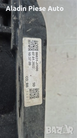 Задна броня Kia Ceed Hatchback година 2019 2020 2021 2022 2023 2024 2025 код 86631J7000, 86631-J7000, снимка 4 - Аксесоари и консумативи - 53240765