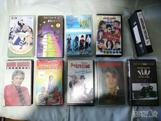 Сет VHS видео касети, снимка 8 - Други жанрове - 45208939
