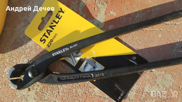 инструменти и аксесоари за строителство , снимка 3 - Други инструменти - 52909482