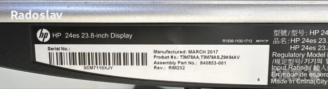 Докинг станция Dell WD19S; Монитори Dell P2422H и HP 24es, снимка 2 - Лаптопи за работа - 53225197