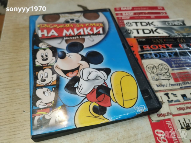 МИКИ НА ДВД 1603261733LCHERY1