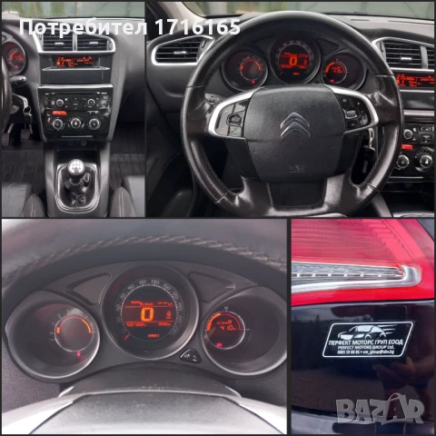 CITROEN C4 2014 1.6HDi-92HP, снимка 14 - Автомобили и джипове - 51333780
