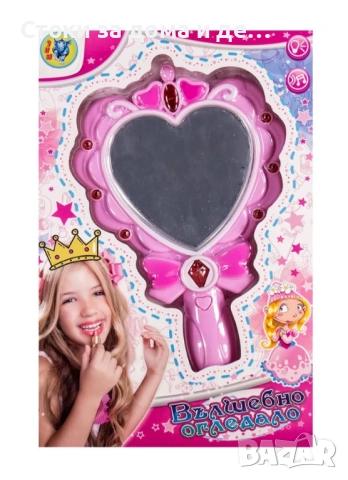 ✨Детско говорещо вълшебно огледало на български език 