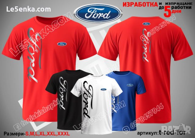 Ford тениска t-white-for, снимка 4 - Тениски - 46680828