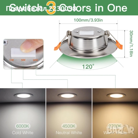 Комплект LED лунички за вграждане на таван на хол/кухня/баня (цяло тяло), снимка 2 - Лед осветление - 51553107