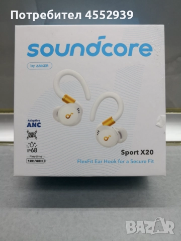 Безжични слушалки 