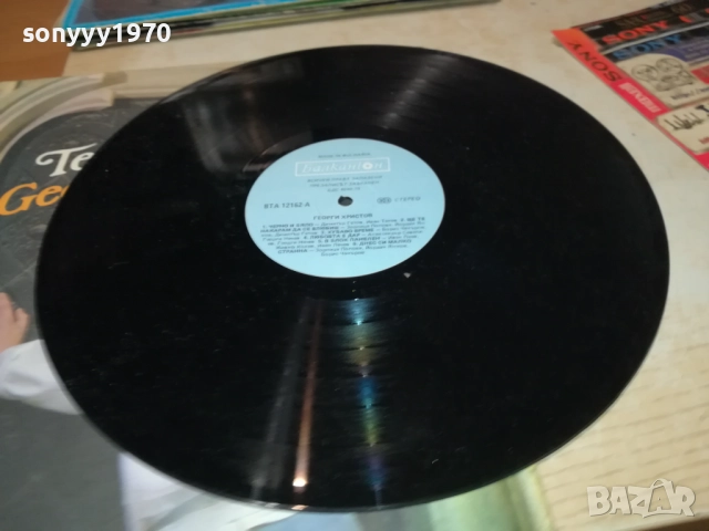 ГЕОРГИ ХРИСТОВ-ПЛОЧА 2809251908, снимка 15 - Грамофонни плочи - 51869880