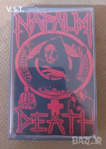 Napalm Death - Corridors Of Blood - Live 1992 - Bootleg