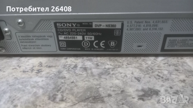 DVD SONY  DVP-NS 360, снимка 5 - Плейъри, домашно кино, прожектори - 51966414