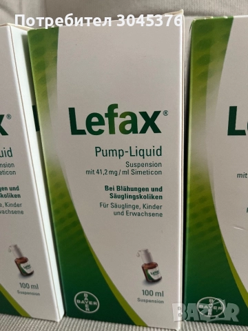 ЛЕФАКС 100 мл. - 3 бр. Капки против колики