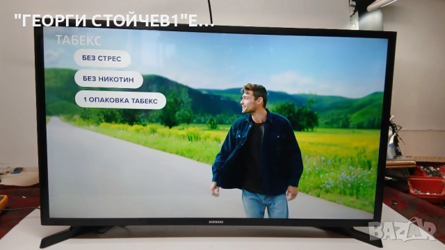 SAMSUNG UE32M5002AK С ГАРАНЦИЯ 1год., снимка 4 - Части и Платки - 53030605