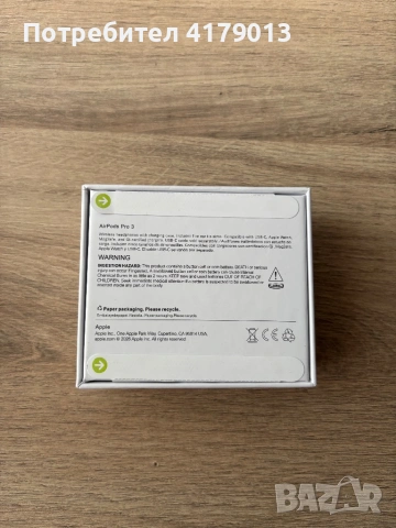 Apple air pods pro 3 , снимка 2 - Apple iPhone - 54071986