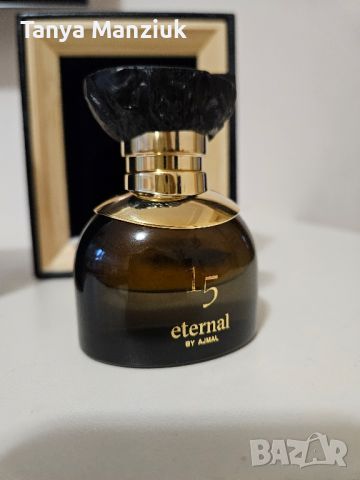 парфюмно масло унисекс 18 мл. Eternal Ajmal 15, снимка 4 - Дамски парфюми - 46462932