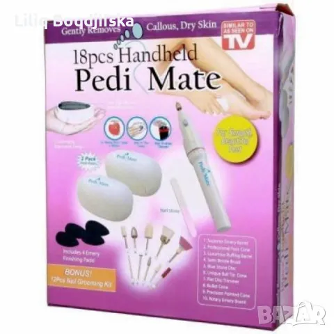 Комплект за домашен маникюр и педикюр Pedi Mate, снимка 4 - Други - 48642307