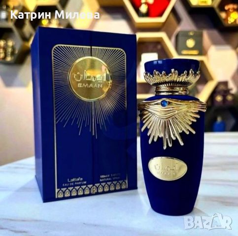 Emaan EDP 100ml Lattafa - арабски ДАМСКИ парфюм, снимка 1 - Дамски парфюми - 46080067