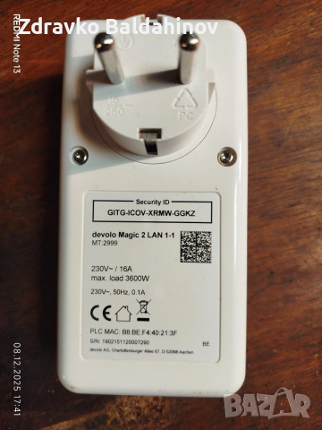 Devolo Powerline Adapter, снимка 2 - Мрежови адаптери - 52697670