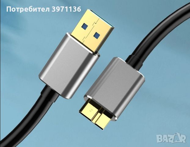 Кабел за външен твърд диск USB Micro B кабел HDD кабел Micro Data кабел SSD Sata кабел за твърд диск, снимка 4 - Друга електроника - 45493828