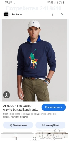 POLO Ralph Lauren Cotton Mens Size L ОРИГИНАЛ! Мъжка Блуза - Суитшърт !, снимка 13 - Блузи - 54127307