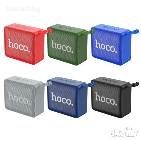 Безжична блутут колонка HOCO BS51, снимка 5 - Bluetooth тонколони - 45341317