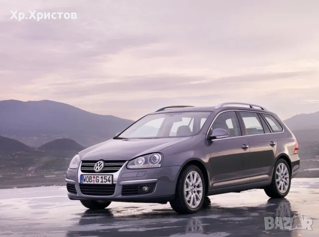 предно стъкло голф 5 вариант