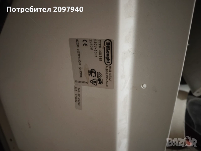 Микровълнова фурна , снимка 7 - Микровълнови - 53849626