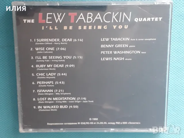 The Lew Tabackin Quartet – 1992 - I'll Be Seeing You(Concord Jazz – CCD-4528)(Bop,Post Bop), снимка 3 - CD дискове - 49237896