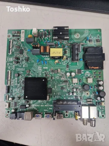 HISENSE 55A7100F MAIN BOARD RSAG7.820.9663/ROH PANEL HD550X1U84-T0L4, снимка 1 - Части и Платки - 48575424