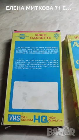 Видеокасети VHS с анимация 180 мин.озвучени на български, снимка 3 - Анимации - 48970276