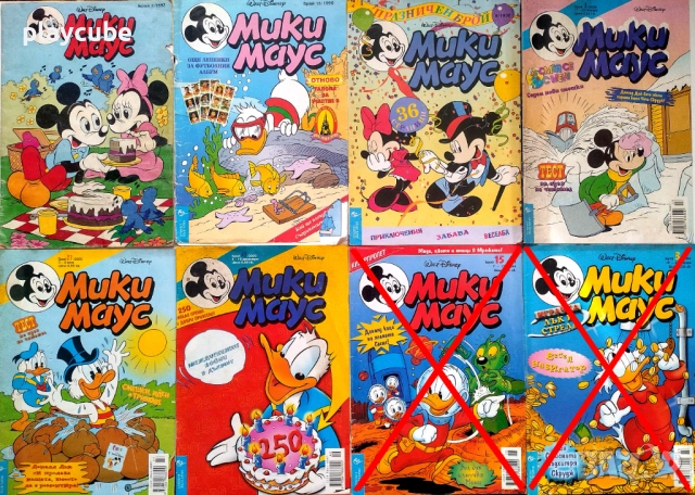 Списания Мики Маус - Комикс