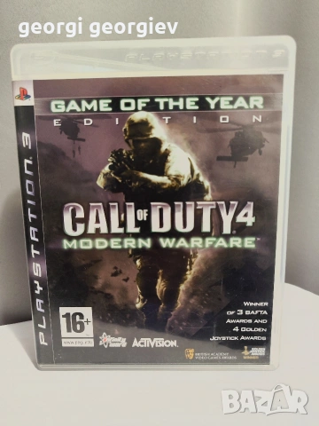 ps3 super slim без джойстици + игри, снимка 6 - PlayStation конзоли - 53180485