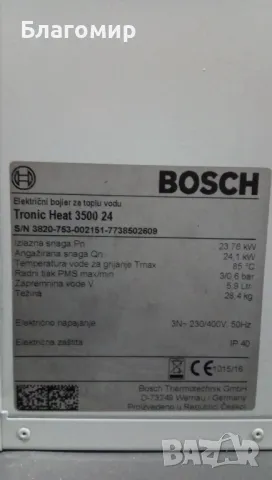 Продавам електрическо котле BOSCH, снимка 6 - Други стоки за дома - 47010972