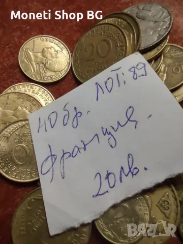40бр монети Франция