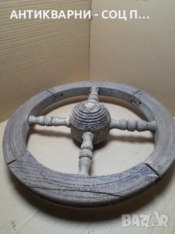 Соц Старо Дървено Колело От Чакрък., снимка 6 - Антикварни и старинни предмети - 49157185
