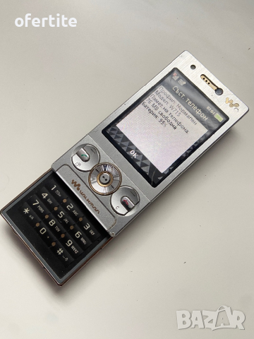 ✅ Sony Ericsson 🔝 W715 Walkman, снимка 4 - Sony Ericsson - 44949862