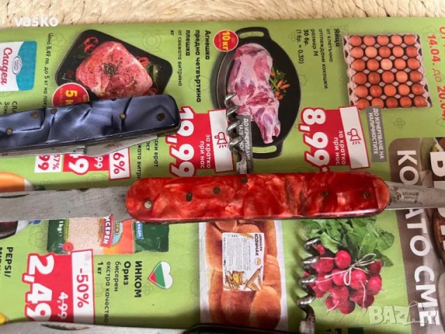 Български ножчета-3 броя, снимка 6 - Ножове - 49886503