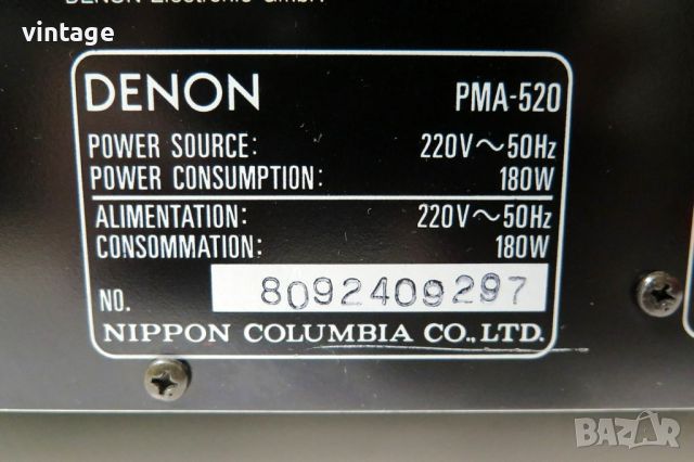 Denon PMA-520, снимка 8 - Ресийвъри, усилватели, смесителни пултове - 45384180