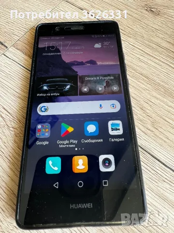 HUAWEI P9 lite работещ, снимка 1