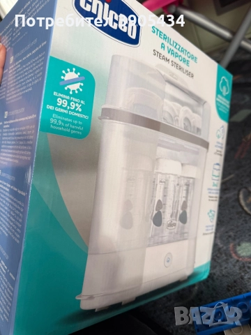 Нов стерилизатор неотварян, снимка 2 - Стерилизатори - 52771588