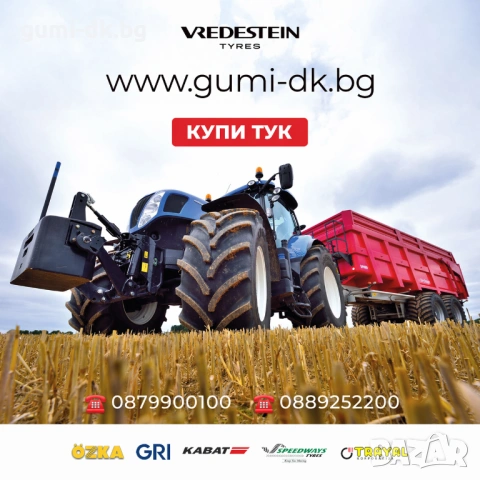 Агро гуми 3.50-6, снимка 2 - Гуми и джанти - 49248617