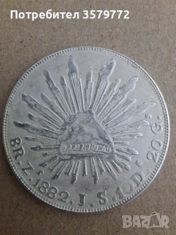 Мексиканско песос за колекционери или инвестиция, снимка 15 - Нумизматика и бонистика - 53686363