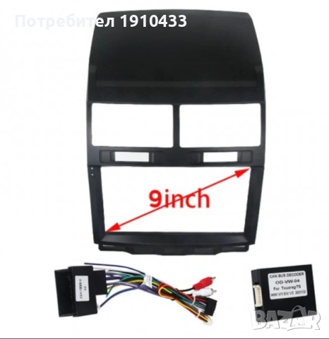 Мултимедия Андроид за Фолксваген Туарег 2002-2010г, снимка 2 - Аксесоари и консумативи - 53638225