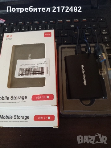 Външен хард диск 2 ТБ.